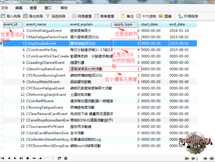 QQ截图20200307130418.png