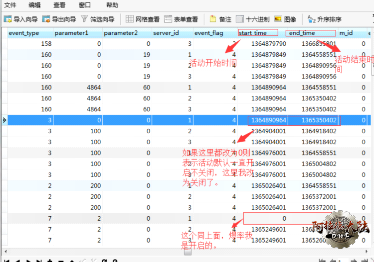 QQ截图20200307130432.png