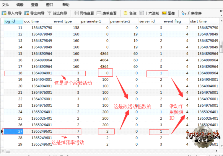 QQ截图20200307130425.png