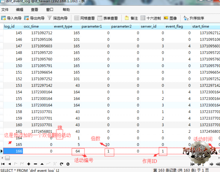 QQ截图20200307130442.png