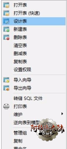 删除该表 删除该表