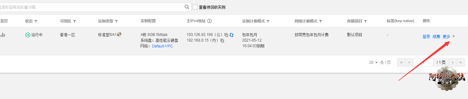 选择更多选项
