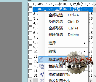 new-sprite-by-menu.6e9433ac.png