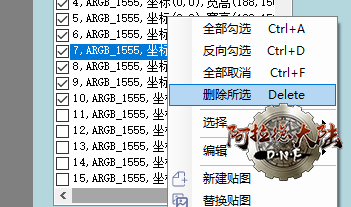 delete-sprite-by-menu.40b109e9.png