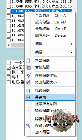 save-as-sprite-by-menu.49893075.png