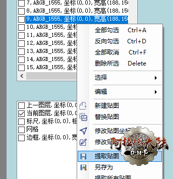 save-sprite-by-menu.42ab231c.png