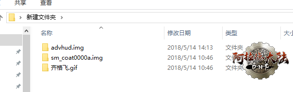 save-sprite-directory.866b492c.png