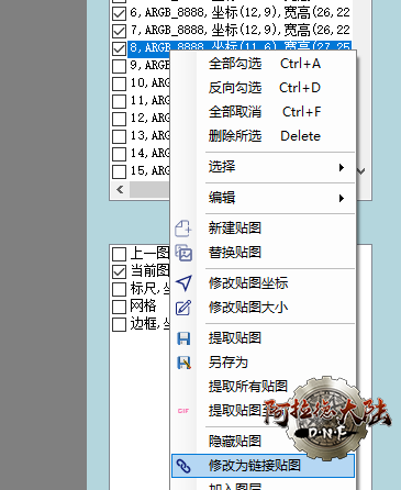 link-sprite-by-menu.2f90ed2a.png