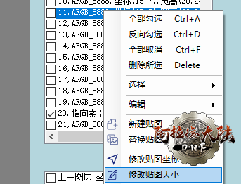 change-sprite-size-by-menu.acf3457d.png