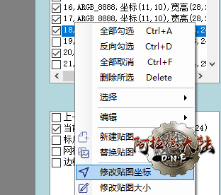 change-sprite-position-by-menu.3dd0bde0.png