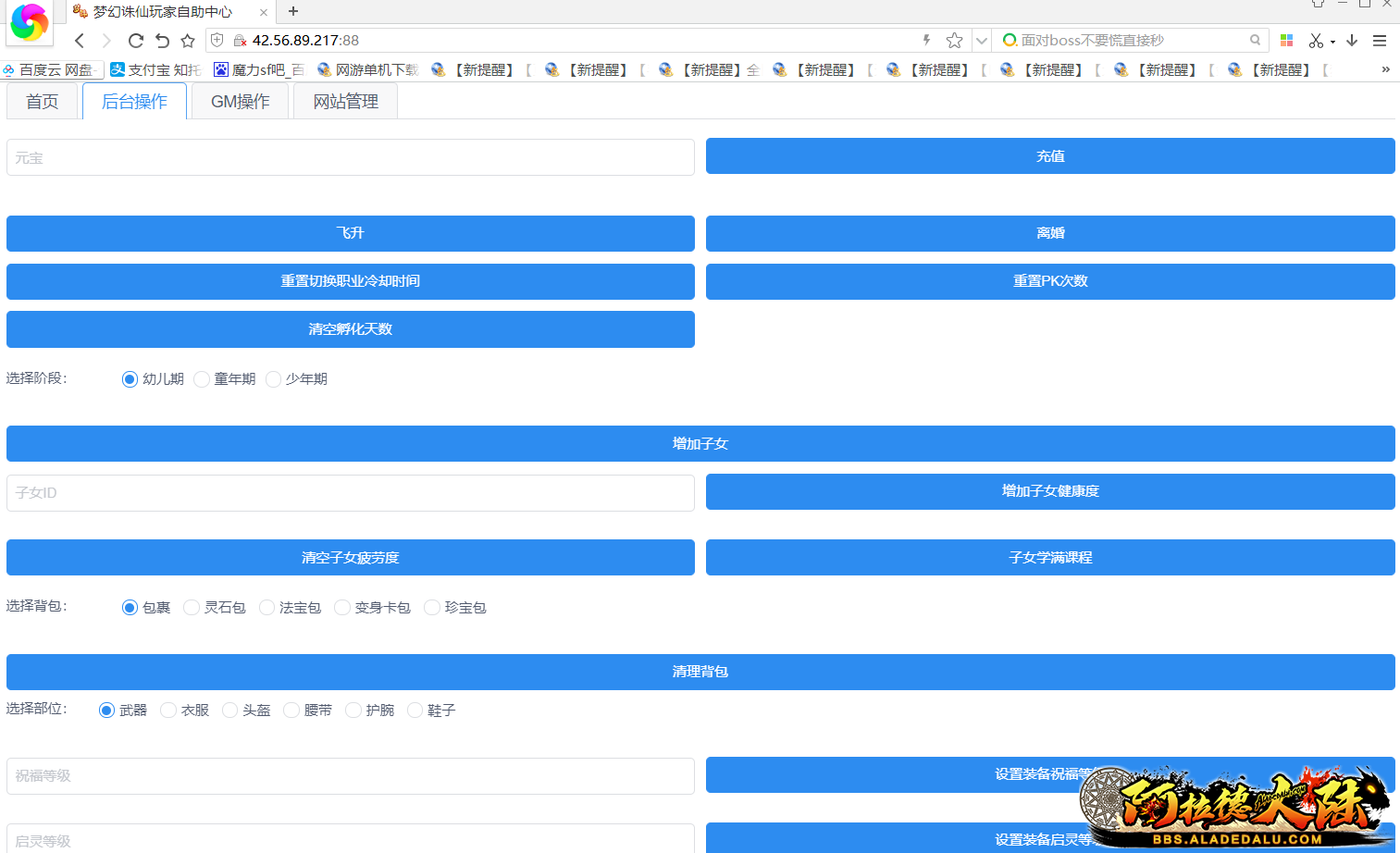184948e9w090y9y9rx6wpr.png