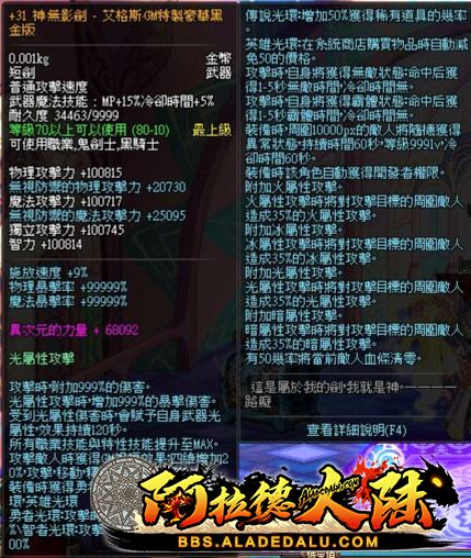 自制武器图