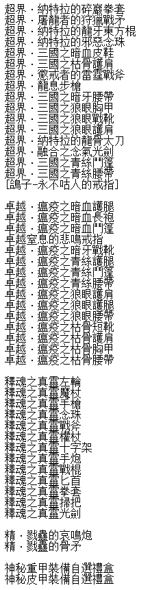 WAFO_7$Q@N1`426SRVU0%DI.png