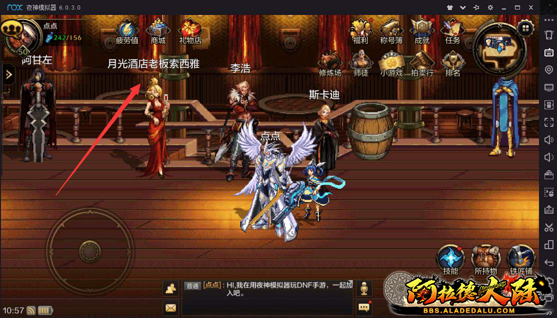 地下城手游月光酒馆 地下城手游月光酒馆