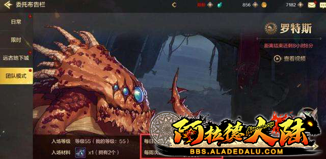 dnfm罗特斯 dnfm罗特斯