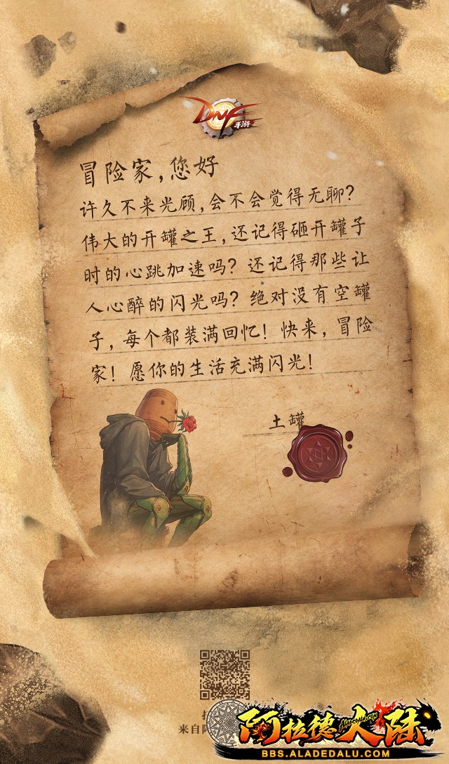 罐子兄弟-土罐