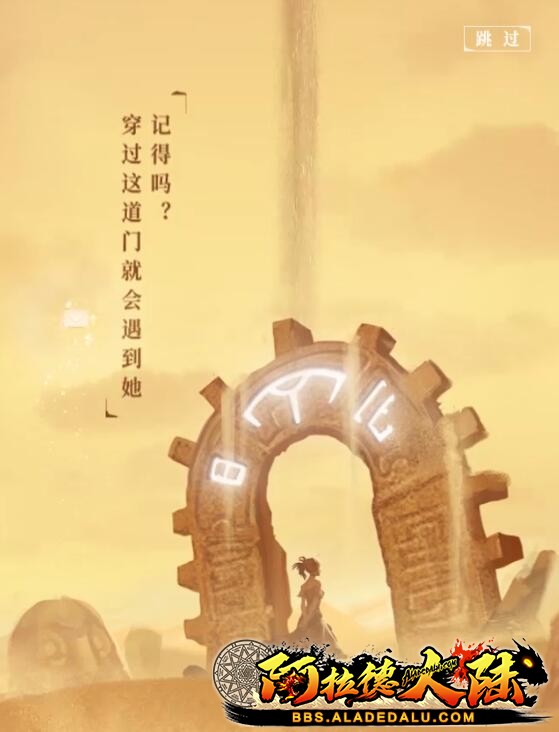 勾起回忆的阿拉德大陆 勾起回忆的阿拉德大陆
