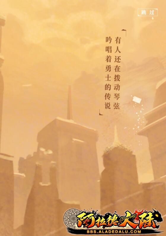 爱丽丝吟唱的勇士歌谣 爱丽丝吟唱的勇士歌谣