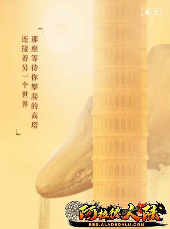 穿过赫顿玛尔街道去到天空之城 穿过赫顿玛尔街道去到天空之城