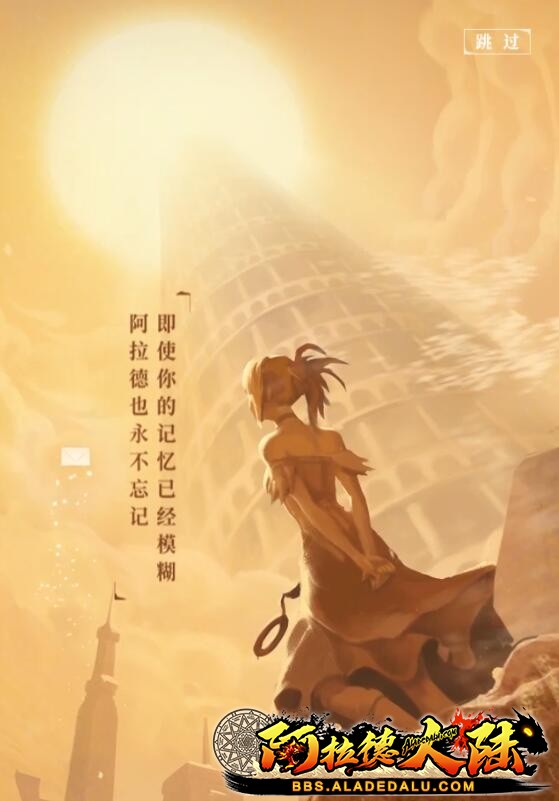 赛丽亚在DNFM等我吗 赛丽亚在DNFM等我吗