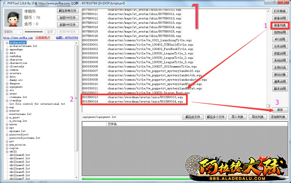 QQ图片2.png