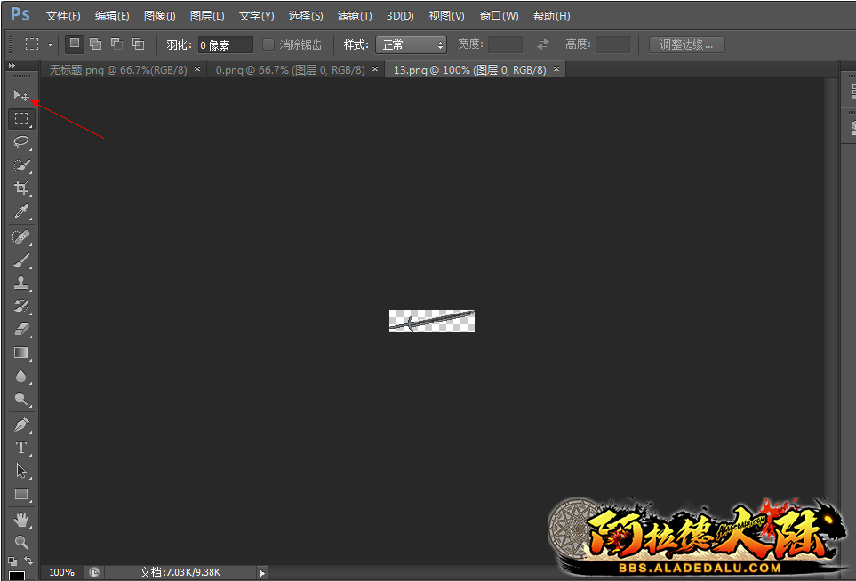 QQ图片12.png
