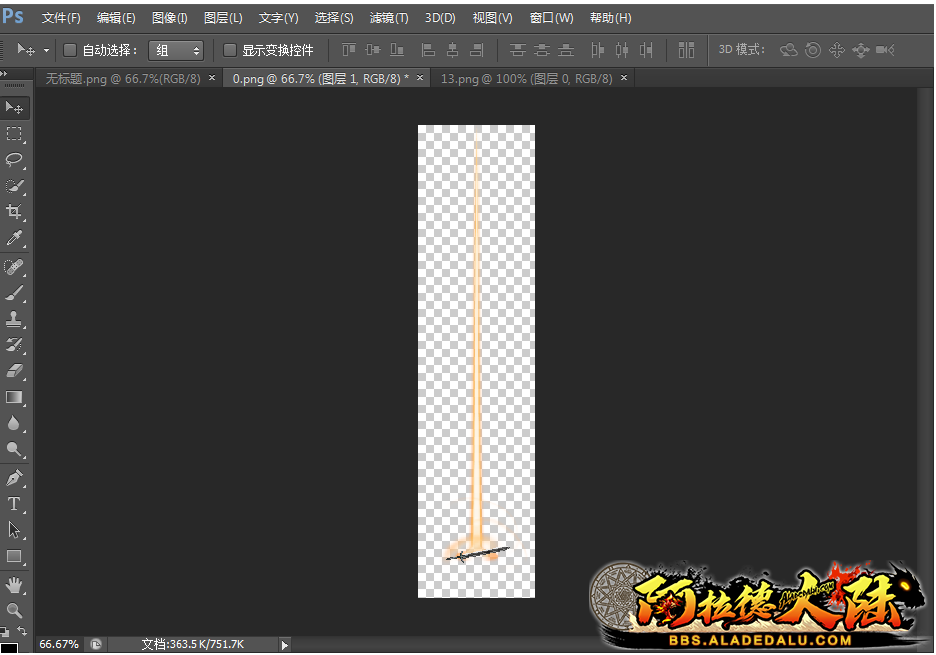QQ图片13.png