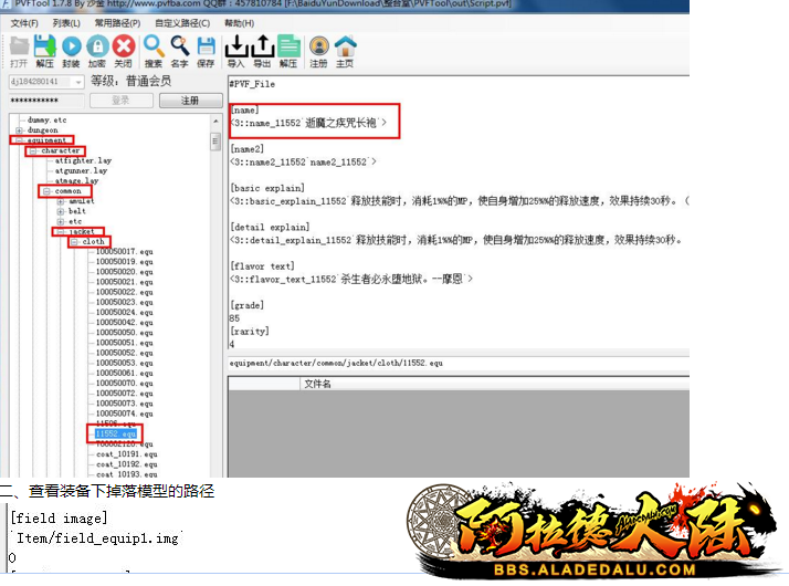 QQ图片17.png