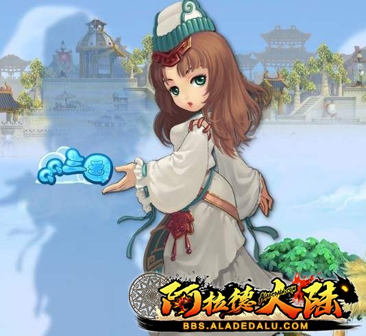 《QQ三国》