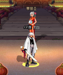白衣.png