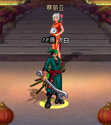 索隆.png