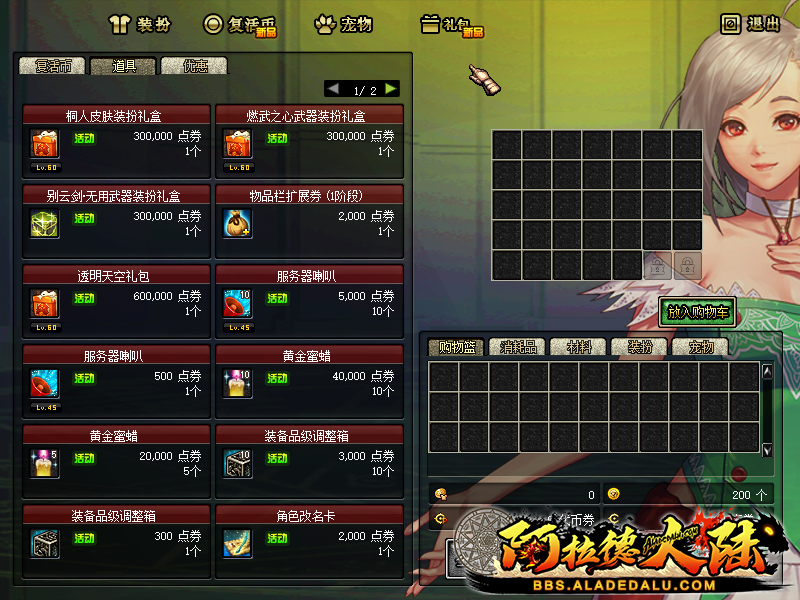 2B$WI}8AWB4K5(`L`QO%)SE.png