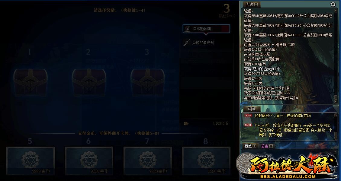 收费辅助搬砖脚本