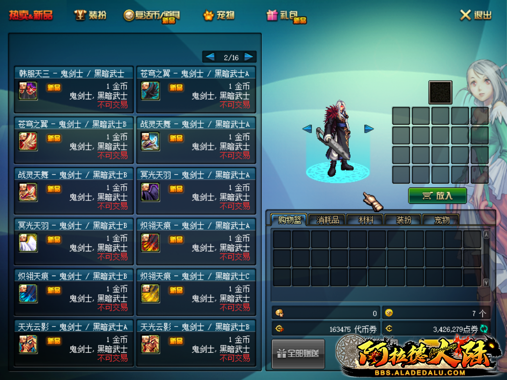 25~{A_9_PF~JFG2TMG[INI2.png