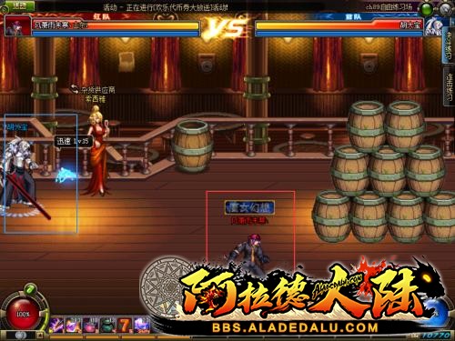 dnf决斗场等级段位所需经验修改哪里