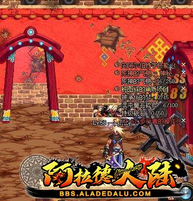 根特北门打不开进不了下一个图