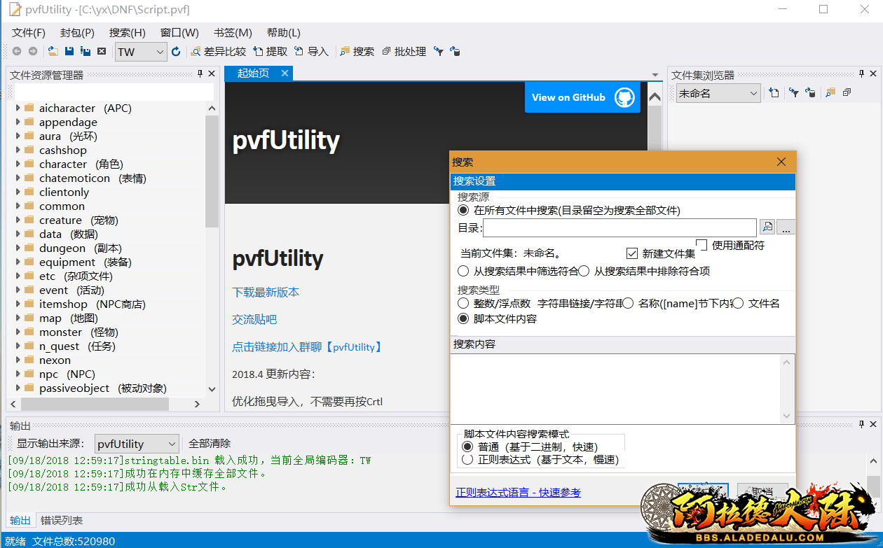 130844as6ttx42tmphwbzo.png