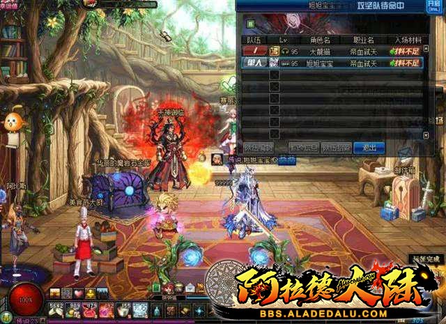 地下城与勇士血槽百分比显示 地下城与勇士血槽百分比显示