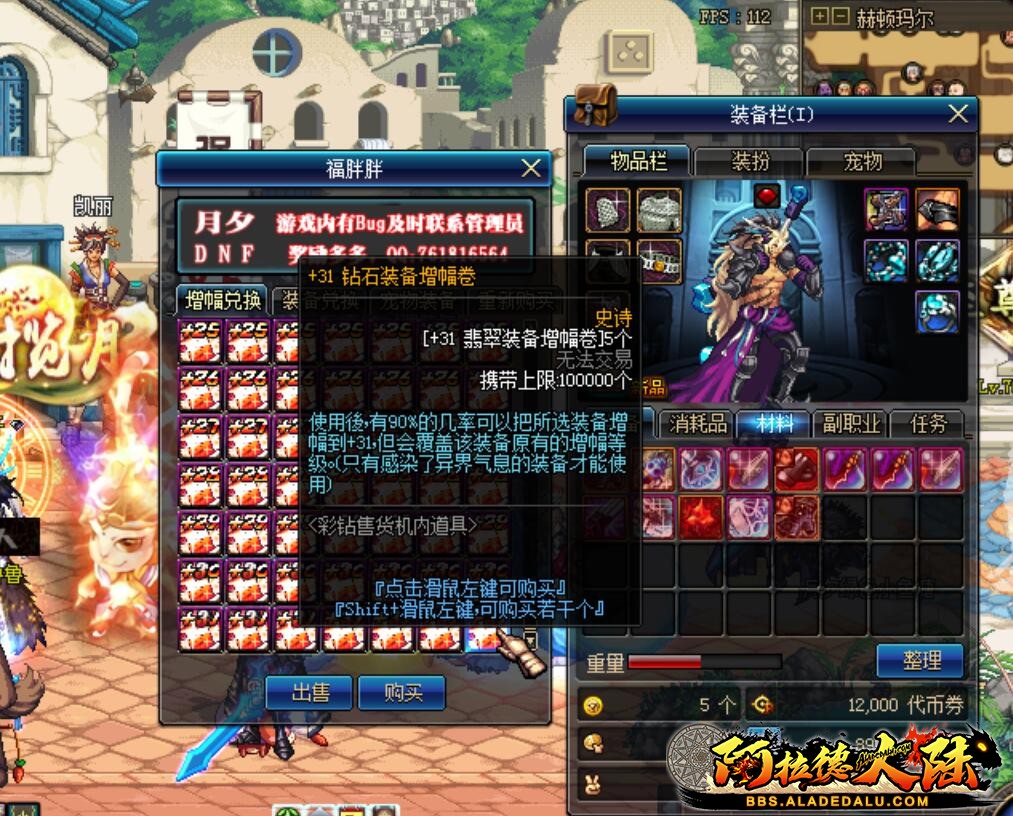 打金 打金