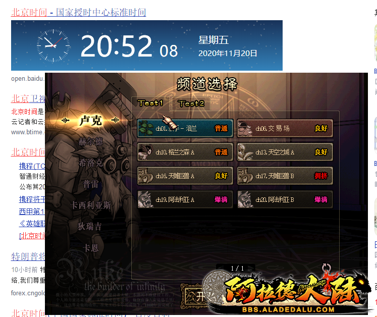 北京时间.png