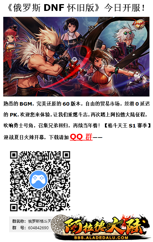 Disciscord社群