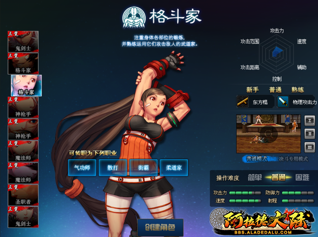 QQ截图20210916015828.png