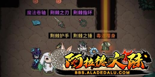《提灯与地下城》