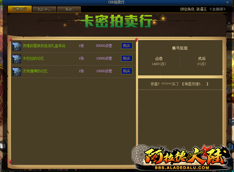 QQ图片20220304171431.png