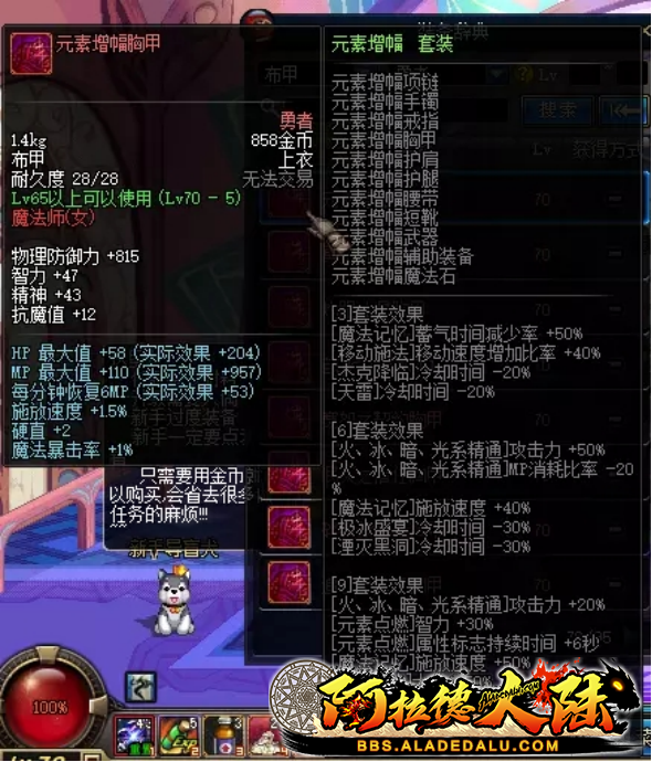 dnfsf561.png