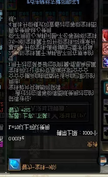 dnfsf1460.png