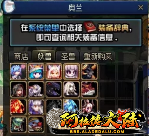 dnfsf1635.png