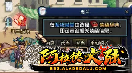 dnfsf1637.png
