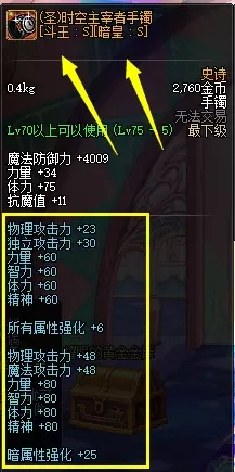 dnfsf2749.png