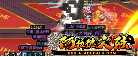 dnfsf5685.png